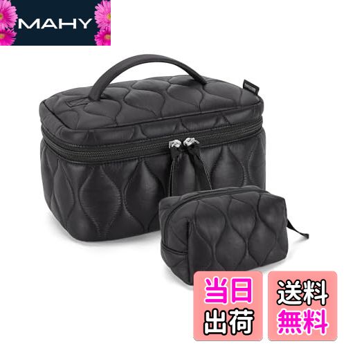 【送料無料】BAGSMART 旅行用メイクアップバッグ 2ピース ふわふわキルティング かわいいメイクアップ..