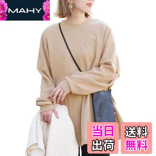 【送料無料】[HuuMeNEIDOO] トレーナー レディース 長袖 パーカー 裏起毛 トップス スウェット 厚手 丸..