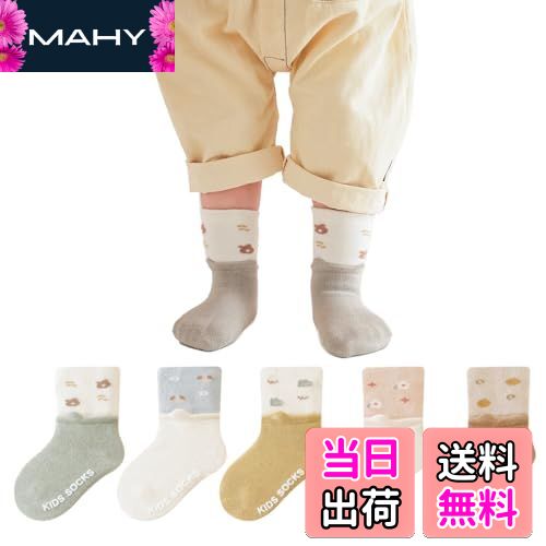 ̵[HAYAHARU] ٥ӡå 0-5 ߤդ Ҷ ֤  ٥ӡ å ֤󥽥å  Ŭ ̵ 餫...