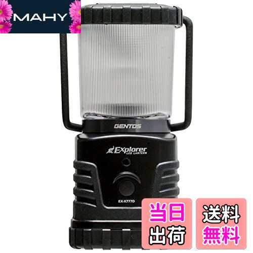 【送料無料】GENTOS(ジェントス) LED ランタン 充電式(専用充電池)/単1形電池(別売り)使用 420~1300ル..