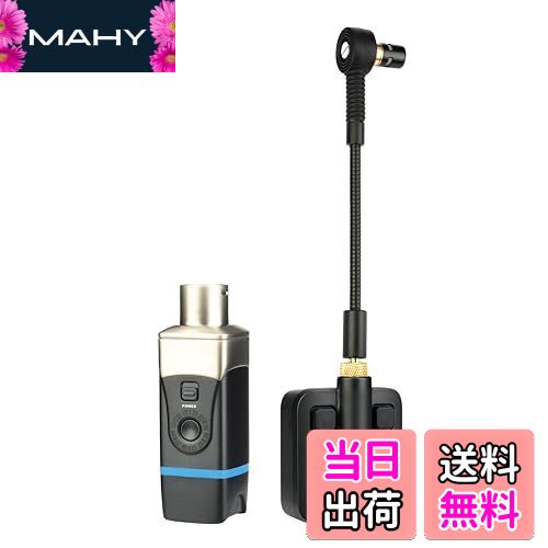 商品情報商品の説明超高音質スーパーカーディオイド・グースネック・マイクを採用した、サックス、トランペット、トロンボーン用ワイヤレスシステム。2.4GHz帯を使用し、最大6チャンネルを装備。 ウィンドノイズ対策にスポンジウィンドスクリーンやファーウインドシールドが付属します。主な仕様 2.4 GHz ISMバンド、142 dB SPLスーパーカーディオイドマイク 高解像度オーディオ：24-bit / 48 kHz、レイテンシー：5ms以下 周波数特性：20 Hz 20 kHz ダイナミックレンジ：108 dB、SN比：108 dB バッテリー駆動時間：最大5時間