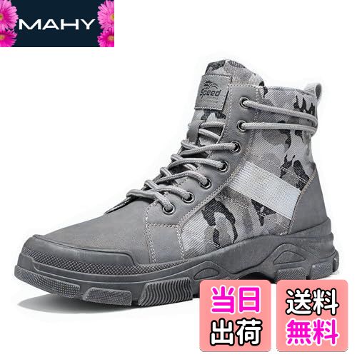 【送料無料】[X-cross] クロス ボア裏地付き ミリタリーブーツ 迷彩 サバゲー 裏起毛 防寒 ショートブ..