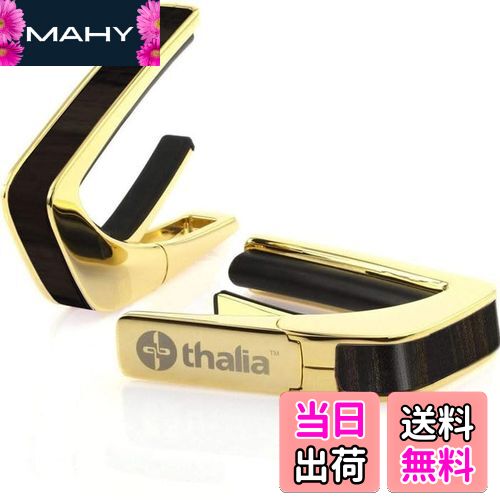 【送料無料】タリア カポ Thalia Capos Exotic Wood Series ギター 12インチフレットパッド付属