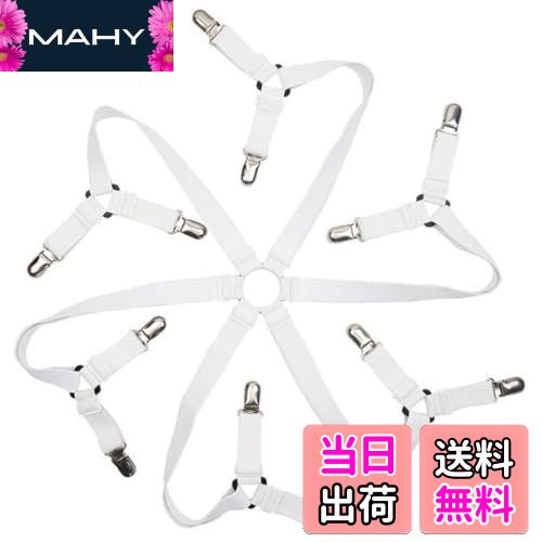 【送料無料】AQUALOACH ベッドシーツクリップ シーツクリップ ズレ防止 ベッドシーツ 調節可能 マット..