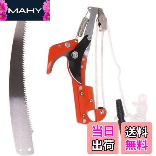 【送料無料】高枝切りバサミ ロープ式高枝切鋏 剪定はさみ のこぎり 剪定鋏 ガーデニング用品 超軽量 ..
