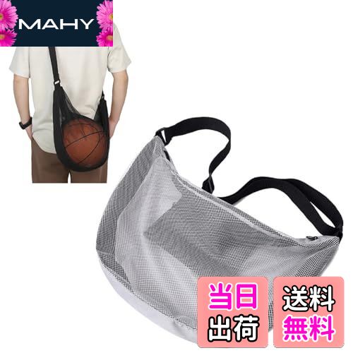 【送料無料】CAWKAY ボールバッグ ボールケース スポーツバッグ メッシュ ネット 持ち運び簡単 肩掛け 斜めがけ サッカー バスケット バレー