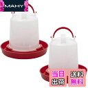 【送料無料】akindou 自動給水器 水飲み器 容量 1L ニワトリ ヒヨコ 鳥用 鶏 アヒル 鴨 (2個セット)