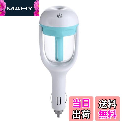【送料無料】CAWKAY シガーソケット専用 加湿器 超音波式 ミスト 回転式 自動車 車内 ドライブ キャン..