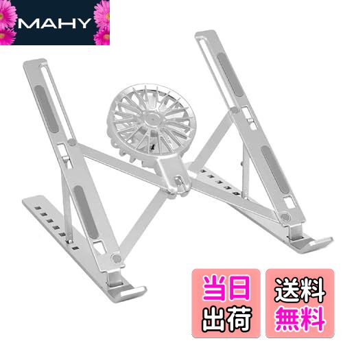 【送料無料】CAWKAY コンピュータスタンド ノートパソコン 冷却スタンド 冷却ファン 扇風機 ファン USB..