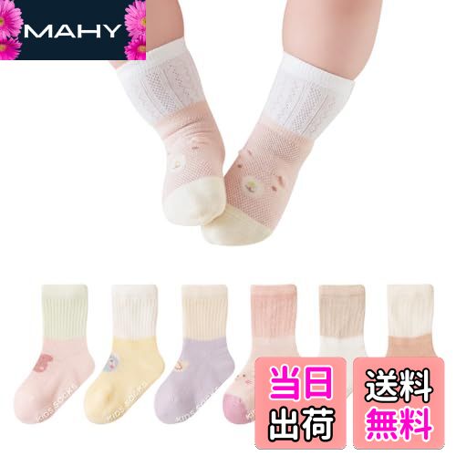 ̵[HAYAHARU] ٥ӡ å 6­å ֤  ղ λ ˤλ Ҷ  İ ߤդ  䤹 ...