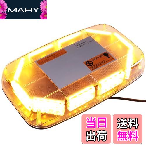 【送料無料】32cm LED 回転灯 警告灯 フラッシュ ストロボ ライト ライトバー パトライト パトランプ ..