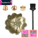 【送料無料】YANYULI 線香立て お香立て 5点セット 桜 和風 香炉 線香皿 インテリア香炉 睡眠 瞑想 浄化 仏壇 茶道 香道 オフィス 書斎 茶室 家庭 ヨガ館 喫茶店用