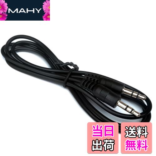 【送料無料】AQUALOACH 3.5mm ステレオミニプラグ オーディオケーブル 1m AUX 両端オス 車載/スマホ/PC..