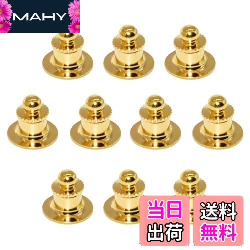 【送料無料】【10個】AQUALOACH ピンバッジ用 デラックス丸型クラッチ タイタック 留め具 ピンバッチ対応