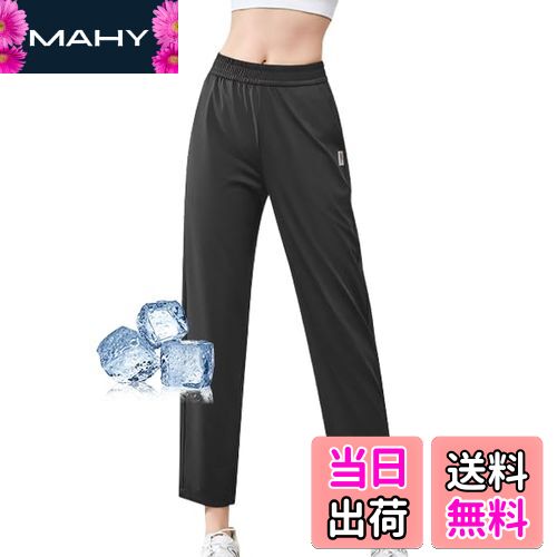 【送料無料】[inotenka] ストレッチパンツ レディース UVカット 接触冷感 スラックス ガウチョパンツ チノパン 九分丈 ズボン ボトムス 日焼け止め 防水 吸汗 速乾 大きいサイズ 体型カバー 薄手 ゆったり 軽量 オフィス カジュアル 春 夏 秋(4)