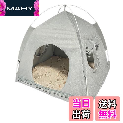 【送料無料】CAWKAY ペットベッド ペットテント 猫 犬 ペットハウス 寝具 寝床 クッション ソファ 耐久..
