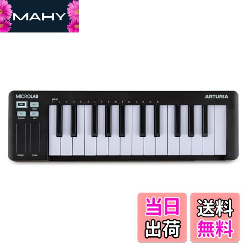 【送料無料】Arturia アートリア キーボード・コントローラー MicroLab MK3 25鍵盤/ベロシティ対応高品..