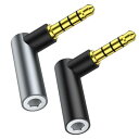 【送料無料】【2個セット】AQUALOACH 3.5mm L字型 変換アダプタ オス/メス 金メッキ CTIA/OMTP両対応 延長プラグ イヤホン ヘッドホン スマホ対応 アルミ合金製(ブラック&グレー)