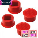 【送料無料】AQUALOACH レノボ Lenovo ThinkPad トラックポイント キャップ 互換品 赤ポチ 小赤帽 凸型 ソフトドーム X/T/R/W/...