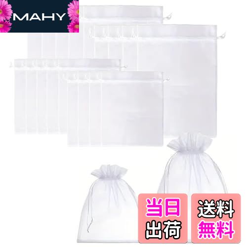 【送料無料】YANYULI 果物保護バッグ 果実防虫袋 20枚セット 15*20cm 20*30cm 防鳥 防虫ネット 収穫ネ..