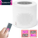 【送料無料】大音量 120db 防犯 センサー アラーム 番犬 犬 吠える 吠え声 鳴き声 撃退 威嚇 サイレン 人体検知 動体検知 人感センサー レーダー 電波式センサー リモコン付き 2WAY 乾電池 バッテリー 防犯対策 空き巣対策 不審者 玄関 窓 ドア 工事不要 配線不要