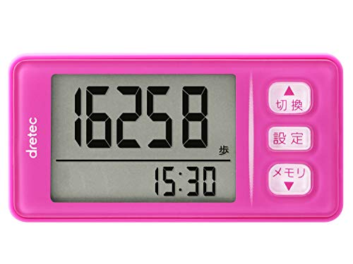 【送料無料】dretec(ドリテック) 歩数計 大画面 消費カロリー エクササイズ表示 3Dセンサー 30日間メモリー クリップストラップ付