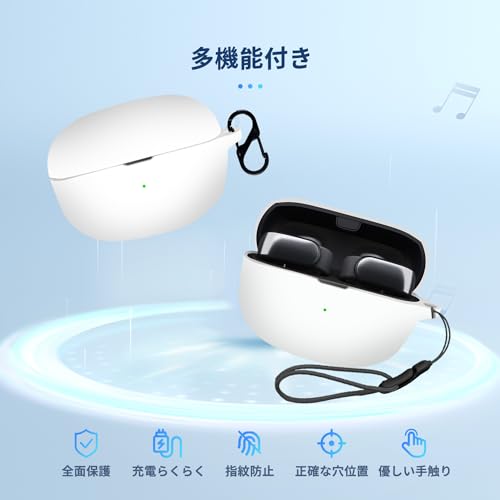 MAHYの【送料無料】Bose Ultra Open Earbuds 用 ケース カバー 【NOUKAJU】 ワイヤレス イヤーホン シリコン 保護ケース （カラビナ付き+ストラップ付き ） 落下防止 キズ防止 耐衝撃 装着充電可能 防水 防塵 (ホワイト)｜アングル2