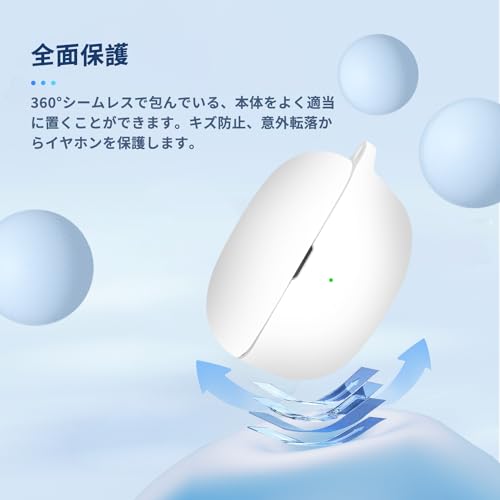MAHYの【送料無料】Bose Ultra Open Earbuds 用 ケース カバー 【NOUKAJU】 ワイヤレス イヤーホン シリコン 保護ケース （カラビナ付き+ストラップ付き ） 落下防止 キズ防止 耐衝撃 装着充電可能 防水 防塵 (ホワイト)｜アングル3