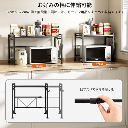 【送料無料】GAWOOW レンジ上ラック レンジラック 伸縮式 棚板高さ調節可 mahy1-10106362 MAHY サンプル画像3