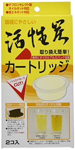 【送料無料】ヨシカワ(Yoshikawa) オダジマ 交換用 活性炭フィルターカートリッジ ホワイト 2P