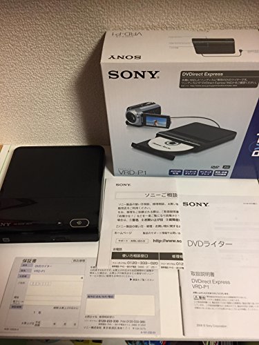 【送料無料】SONY DVDライター VRD-P1