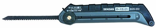 【送料無料】デンサン ボードカッター BDS-250