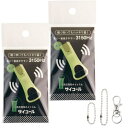 【送料無料】【2個セット】三和製作所 防災防犯ホイッスル サイコール 蓄光 オリジナルキーチェーン付き