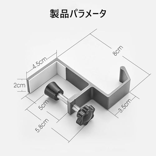 MAHYの【送料無料】Refoiner テーブルフック バッグハンガー 机 フック 棚 バッグハンガー ヘッドホン スタンド ランドセルカバン フック ネジ式 クランプ カバン掛け デスク 工具不要 穴あけ不要 取付簡単 ヘッドホン掛け フックずり落ち防止 デスク 荷物かけ キッチン 3個 ア｜アングル2