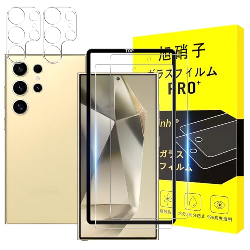 【送料無料】対応 Galaxy S25 Ultra ガラスフィルム ガイド枠付き【2+2枚セット ガイド枠付き-国産AGC..