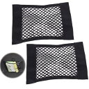 【送料無料】ESJNNK 車載収納ポケット 2個セット 40x 25cm メッシュポケット 車用 ネットポケット シートバックポケット 伸縮性強い マジックテープ式 車の座席収納袋 簡単取付 ブラック