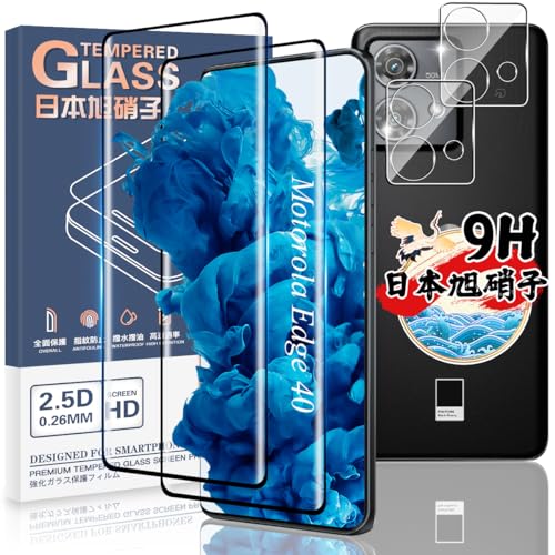 【送料無料】対応 Motorola EDGE 40 NEO ガラスフィルム 2枚 + カメラフィルム2枚 【4枚セット 日本旭硝子製】対応 MOTO EDGE ...