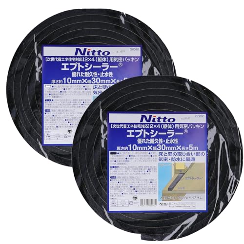 【送料無料】ニトムズ(Nitoms) 2X4 躯体用 気密パッキン エプトシーラー EE-1010 厚さ10mmX幅30mmX長さ..