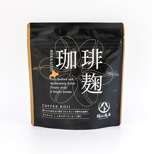 【送料無料】ヤマト福山商店 珈琲麹 100g（レギュラーコーヒー（粉））