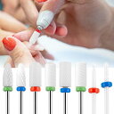 【送料無料】まちの波 ネイルトビッ 8個セット セラミック ネイルマシン ネイルマシン用 多機能ネイルビット 研削ビット 研削ネイルヘット 研磨用ドリルビット ...