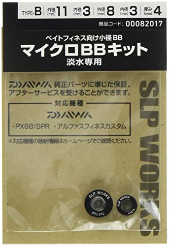 【送料無料】ダイワslpワークス(Daiwa Slp Works) ベイトリール用 スプールベアリングキット 淡水専用 ..