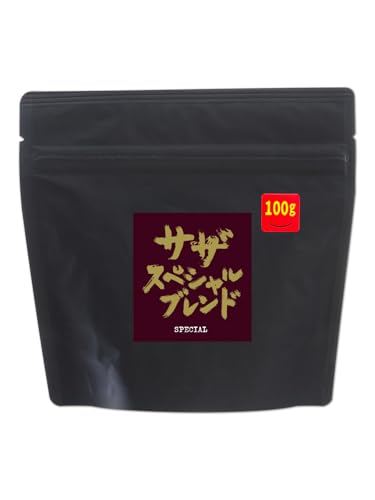【送料無料】【 サザ スペシャルブレンド 豆 200g 】 サザコーヒー レギュラーコーヒー 珈琲 SAZA COFFEE ギフト プレゼント (コーヒー豆)