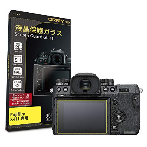 【送料無料】【究極の0.2mm強化ガラス】ORMY 液晶保護ガラス 液晶保護プロテクター 【日本製旭硝子製材料】【業界最高硬度9H】【高透過率】