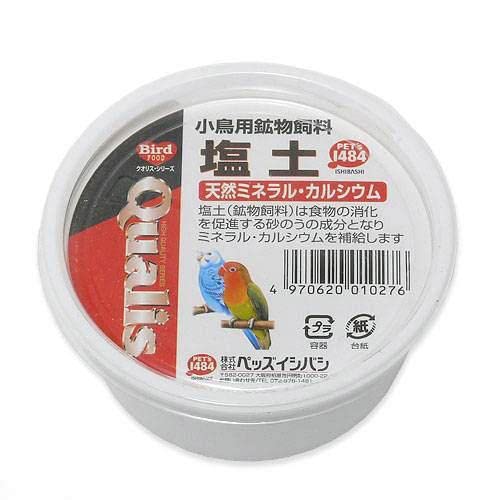 【送料無料】クオリス 塩土 180g×2個 カップ入り 鳥 フード 餌 えさ 塩土