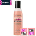 【送料無料】OPI(オーピーアイ) マニキュア 除光液 強力 保湿 リムーバー サイズ:110ミリリットル (x 1)
