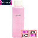 【送料無料】パラジェル(para gel) パラリムーバー 120ml サイズ:120ミリリットル (x 1)