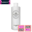 【送料無料】【大容量】SHINYGEL Professional ジェルネイル リムーバー 300ml お徳用 アセトン 日本製 ジェルオフ ネイルオフ 落とし セルフ 除光液 シャイニージェル プロフェッショナル サイズ:300ミリリットル (x 1)