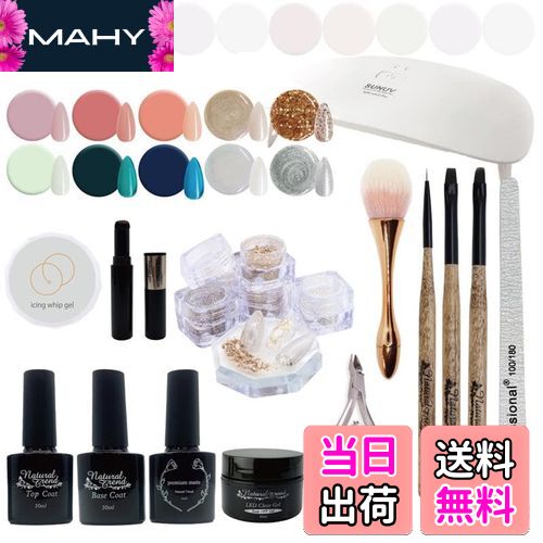 【送料無料】NaturalTrend ジェルネイルviviジェルキット ジェルネイル キット ジェルネイルセット トップコート ベースコート カラージェル10色...