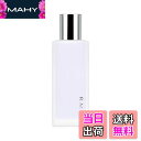 【送料無料】RMK ネイルカラーリムーバー EX(95mL) 除光液 エナメルリムーバー サイズ:95mL