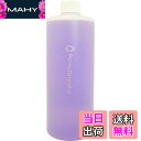 【送料無料】Palms Graceful ジェルリムーバー 500ml 色:パープル